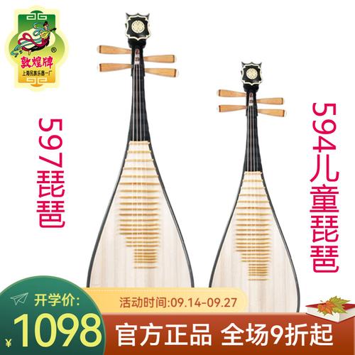 什么儿童琵琶的品牌最好?寻找最佳乐器推荐与畅销款式