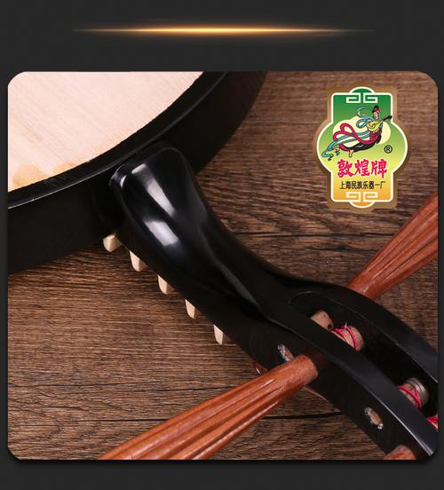 依之木敦煌月琴 635如意琴头色木材 黄檀木10阳楞弦轸上海民族乐器一